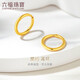 六福珠寶七夕禮物 足金圓環(huán)形黃金耳釘耳飾 計價 G01G0009DS 約1.60克