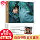 當當 帕瓦娜的守候（別名：養家之人）羅湖區五年級養家之人電影原著(zhù)小說(shuō)圖書(shū)6-12周歲小學(xué)生四五六年級少年兒童文學(xué)小說(shuō)課外閱讀讀物書(shū)籍 帕瓦娜的守候