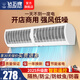 鉆石牌（DIAMOND） 風(fēng)幕機商用風(fēng)簾機門(mén)頭隔風(fēng)機商場(chǎng)超市門(mén)簾機門(mén)口大風(fēng)量空氣幕機 1米遙控款-大風(fēng)力