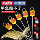浙睿甲魚針套裝專用釣甲魚神器綁好的甲魚鉤全套地插王八鱉勾直針成品 【5副裝】甲魚針套裝-5m