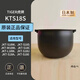 虎牌電飯煲內膽JBA JKT JKL JKW JAY日本原裝進(jìn)口內鍋 日本直郵 JKT-S18W/S18S/W18W