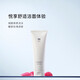 至本新版舒顏修護潔面乳120g溫和清潔氨基酸表活保濕泡沫綿密致柔凈澈 潔面乳120g*1瓶