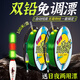 海迪免調漂路滑線(xiàn)組套裝自動(dòng)找底浮球路滑漂磯釣浮釣路亞遠投雙鉛線(xiàn)組 雙鉛路滑線(xiàn)組浮球款【2盤(pán)裝+漂】 2.5號線(xiàn)（適釣15斤左右）