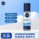妮維雅男士多重控油保濕爽膚水150ml補水清爽護膚品春夏學(xué)生送男友送禮 【1瓶】男士控油保濕爽膚水150ml