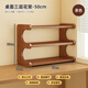 霓峰桌面收納架置物架餐桌臺面工位茶杯水杯咖啡杯茶具桌上零食分層架 3層50【升級加厚】楠竹+人造板
