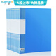 廣博(GuangBo)12只裝20頁(yè)P(yáng)P資料冊(cè)/文件冊(cè)/檔案冊(cè) 銳文A3120