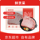 鮮京采澳洲精選原切羊肋排（偏瘦） 2斤/袋 草飼羊肉 京東自有品牌