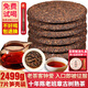 班章醇老班章冰島普洱茶熟茶十年以上古樹(shù)茶老茶云南七子餅茶葉禮盒送禮 2499g【鎮店尖貨】十年陳老班章