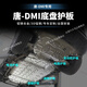 法瑟汽車底盤護(hù)板新能源電池護(hù)板裝甲電機(jī)發(fā)動(dòng)機(jī)下護(hù)板增程EV錳鋼合金 比亞迪唐DMI【全車五件套】 鋁鎂合金