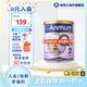 安滿（ANMUM）嬰兒配方奶粉 900g/罐 新西蘭原裝進口 2段