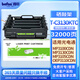 得印T-C3130KTC硒鼓架 適用光電通OEP3110/3112/3115CDN、MP3100/3104/3105/3130CDN硒鼓 墨盒 墨粉盒感光鼓