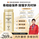 DR .ROSER概念180反重力膠囊膠原蛋白肽海參多肽硫酸軟骨素30日量骨相美 3瓶周期【抖音同規(guī)格推薦】