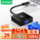 畢亞茲 Type-C轉(zhuǎn)VGA轉(zhuǎn)換器擴展屏 USB-C轉(zhuǎn)vga投屏母頭轉(zhuǎn)接頭線 華為P60蘋果16/15/Mac筆記本接電視投影儀