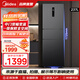 美的【樣品機】248三門(mén)家用小冰箱小型三開(kāi)門(mén)風(fēng)冷無(wú)霜變頻一級能效節能省電凈味宿舍租房電冰箱