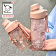 希樂(lè )（cille）水杯學(xué)生大容量tritan防摔水壺夏季高顏值運動(dòng)耐高溫便攜杯子 桂粉紅650ml