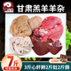 公羊公羊新鮮羊雜冷凍生鮮半成品生羊雜批發(fā)心肝肺肚腸羊雜碎羊肉順豐 7斤裝3斤心肝肺2斤肚2斤腸