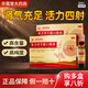 福牌阿膠 復(fù)方淫羊藿口服液 10ml*6支/盒 調(diào)理補(bǔ)腎陽腰膝改善酸軟腎虛 畏寒肢冷 頭暈?zāi)垦?倦怠 4盒 調(diào)理裝【持續(xù)輸出】