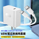 潮范聯(lián)想筆記本電腦充電器65w適用于小新16/15/14/14se/air14/pro13惠普戰66/戰X戴爾微星PD充電線(xiàn)套裝