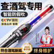 智騁酒精測試儀查酒駕交通專(zhuān)用檢測酒儀器棒高精度靈敏可測隔夜吹氣式