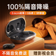 金運(yùn)【主動(dòng)降噪0差評(píng)丨側(cè)睡不壓耳】睡眠耳機(jī)降噪睡覺(jué)專用隔音耳塞助眠藍(lán)牙耳機(jī)入耳式側(cè)臥無(wú)痛 【午夜黑】專為睡眠定制 超薄隱形丨主動(dòng)降噪丨助眠白噪音