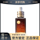 ELIZABETH LAME小棕瓶精華淡紋 特潤修護(hù)肌活精華露面部精華 節(jié)日禮物618加倍補(bǔ) 蘭黛小棕瓶精華液100ml