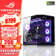 華碩i9 14900KF 華碩ROG全家桶 5070Ti/RTX5080主機 5090D顯卡游戲電競主機AI渲染DIY組裝機電腦整機 i7 14700KF+華碩RTX5060TI丨二