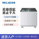 美菱（MeiLing）洗衣機12公斤/15公斤品質(zhì)半自動全雙缸洗衣機大容量洗脫分離 美菱洗衣機P120M16W/12公斤