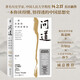 問(wèn)道：一部全新的中國思想史 歷史學(xué)家楊念群新作十點(diǎn)讀書(shū)創(chuàng  )始人林少誠意推薦闡釋中國思想文化精粹中國傳統文化