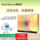 GEMCORE珈蔻臻采眼膜眼貼膜金眼淡紋去紋緊致抗皺眼貼膜補(bǔ)水保濕舒眼潤眼
