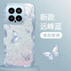 靜微適用小米14手機殼mi14新款液態(tài)玻璃xiaomi十四鏡頭全包5G版保護套防摔硅膠軟外殼可愛(ài)高級感女款 遠峰藍【蝴蝶藍】清爽玻璃殼 小米14
