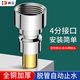 海立洗衣機(jī)龍頭專用防脫落自動(dòng)止水閥水嘴4分接口進(jìn)水管銅轉(zhuǎn)接頭B1