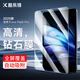酷樂(lè )鋒適用vivoPad5Pro鋼化膜13英寸貼膜2025平板全屏覆蓋膜 超薄玻璃高清高透防刮抗摔指紋