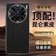 Gullfoss vivox200s手機(jī)殼vivox200ultra手機(jī)套x200pro/mini保護(hù)套商務(wù)十字紋男女款輕奢商務(wù)皮套超薄外殼 臻選納帕皮【黑色】商務(wù)皮套 vivo x200 s
