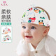 9i9嬰兒帽子夏季薄款純棉囟門帽0-12個(gè)月寶寶防風(fēng)新生兒胎帽F35猴+車