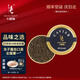 卡露伽 20年魚(yú)子醬即食生鮮大顆粒魚(yú)籽醬罐裝壽司食材水產(chǎn)品魚(yú)類(lèi)10g