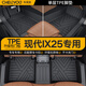 車麗友 適用于現(xiàn)代ix25腳墊15-20款tpe全包圍包門檻汽車環(huán)保防水毯面 【包門檻】單層TPE腳墊 現(xiàn)代IX25（20款至今）