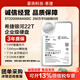 希捷銀河企業(yè)級ST22000NM000C氦氣盤(pán)22TB機械硬盤(pán)服務(wù)器存儲監控NAS盤(pán) 22TB 原廠(chǎng)原標 銀河企業(yè)級 ST22000NM000C-全新官換-保30天