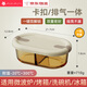 AKAW日本玻璃扣飯盒可微波加熱上班族專(zhuān)用打包帶蓋便當碗分隔餐保鮮盒 雙格-白色【高硼硅】一鍵排氣