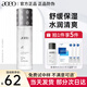 AOEO水乳套裝山茶花精華爽膚水乳液補(bǔ)水保濕控油維穩(wěn)舒緩洗面護(hù)膚奶 山茶花精華水100ml