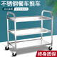 百卡帝不銹鋼餐車(chē)加厚三層小推車(chē)送餐車(chē)收碗車(chē)雙層餐廳送餐車(chē)上菜車(chē)商用 小號三層餐車(chē)