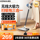 KONKA康佳吸塵器無(wú)線(xiàn)吸拖一體機家用大吸力手持小型輕音大功率洗地機-A 掃吸拖三合一+升級濕拖水箱丨灰色