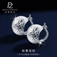 朵尊鉑金耳環(huán)女pt950松果耳扣正品白金耳環(huán)耳飾新款生日禮物送女友 松果耳扣【5.4-5.7克】