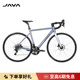 佳沃JAVA RAPIDA小馬達(dá)公路車成人騎行耐力爬坡型自行車油壓碟剎 亮光灰 M 身高【171-177】 油壓碟剎