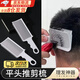 OSKV理發(fā)梳子造型梳推剪梳剪發(fā)梳漸變梳男士理發(fā)神器限位梳剪頭發(fā)彎梳 【買(mǎi)一送一】漸變梳-2支裝