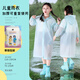 兒童雨衣一次性長款加厚防暴雨小學(xué)生上學(xué)男女童戶外旅游便攜雨披 清新藍(lán)1件-兒童加厚束口雨衣