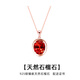 timebetter天然石榴石銀項鏈小眾輕奢本命年生日禮物酒紅色送證書(shū)高級美艷 天然石榴石項鏈/主石尺寸約6*8mm 默認1