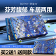 保寶龍「星空系列」香磚隱藏式車載香薰固體香膏 高冷清爽3盒裝