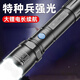 XMSJ手電筒強(qiáng)光可充電LDE便攜式野外超亮長(zhǎng)續(xù)航耐用電顯多功能手電筒 帶充電寶功能-超亮小手電 標(biāo)準(zhǔn)版-399萬(wàn)-大容量