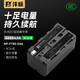 灃標(biāo)（FB）NP-F970/F750/F550補(bǔ)光燈電池 監(jiān)視器/無線圖傳/LED攝影燈專用鋰電池 NP-F750（4400mAh）
