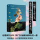 如果種子不死  紀(jì)德自傳 ，布面金邊文庫本，“紀(jì)德人生三部曲”之起點作